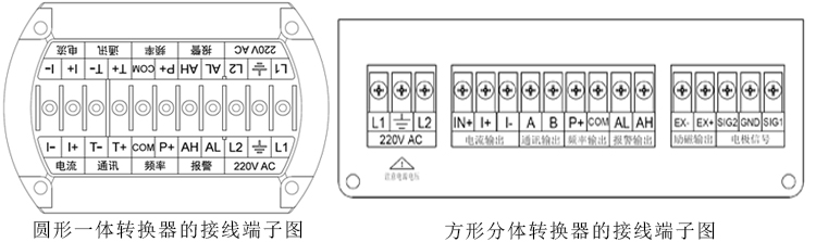 智能電磁熱量表接線指南